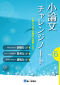 vol.6